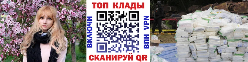 Сколько стоит Шарья МАРИХУАНА  Меф  A-PVP  ГАШИШ  COCAIN 