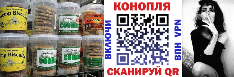 блэк спрут маркетплейс Шарья Печенье с ТГК конопля
