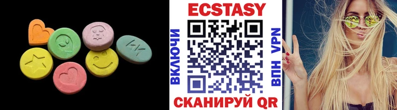 hydra зеркало Шарья ЭКСТАЗИ 300 mg