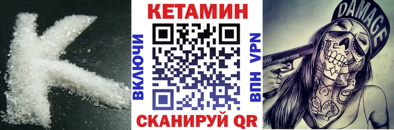 Кетамин VHQ  hydra зеркало  Шарья 