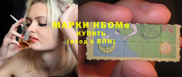 винт Беломорск