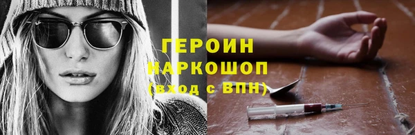 винт Беломорск