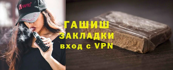 винт Беломорск