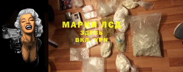 винт Беломорск