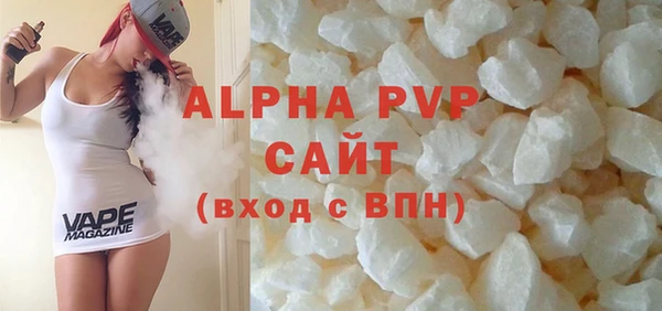 винт Беломорск
