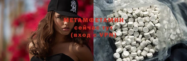 прущая мука Белокуриха