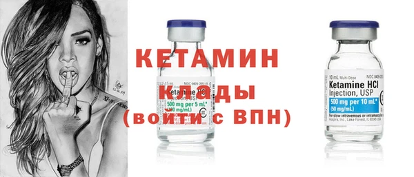 винт Беломорск
