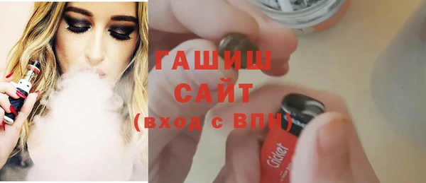прущая мука Белокуриха