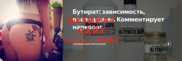 крисы Белоозёрский