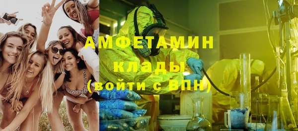 прущая мука Белокуриха
