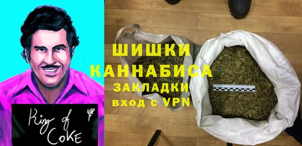 винт Беломорск