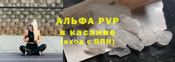 винт Беломорск