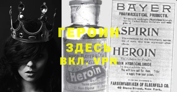 прущая мука Белокуриха
