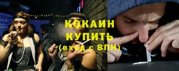 прущая мука Белокуриха