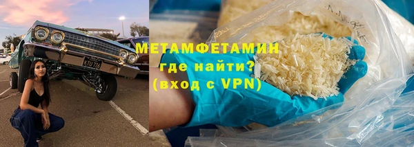 винт Беломорск