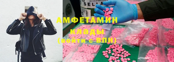 винт Беломорск