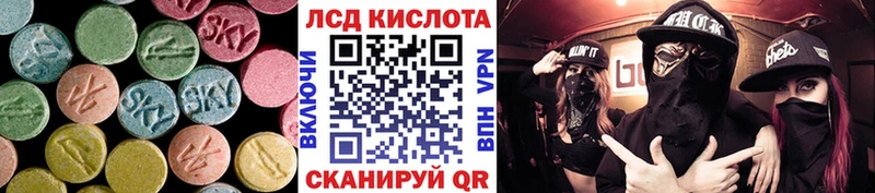 MEGA рабочий сайт  Шарья  ЛСД экстази кислота 