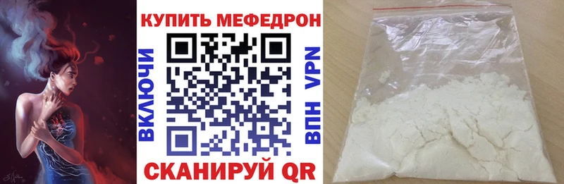 MEGA онион  Шарья  МЯУ-МЯУ кристаллы 