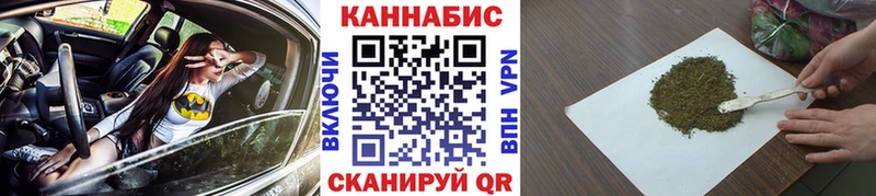 Канабис индика мега зеркало Шарья цена